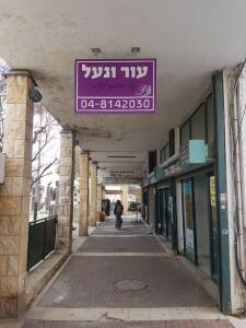 שלט אלומיניום לחנות