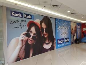 שלטים מדבקות