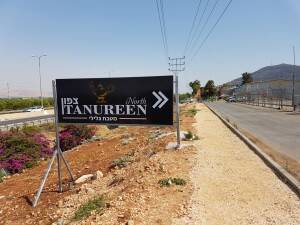 שלט הכוונה אלומיניום