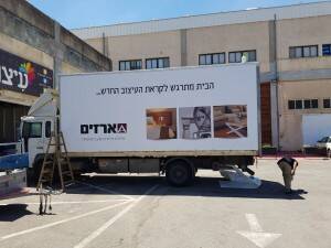 שלטים לרכבים ומשאיות