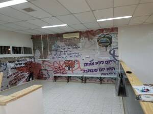 קיר טפט מעוצב