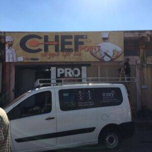 שלט אלומיניום לעסקים בהתאמה