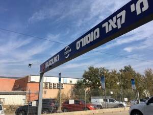 שלטי אלומיניום בהתאמה אישית