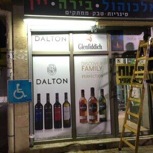מדבקת חלון לחנויות
