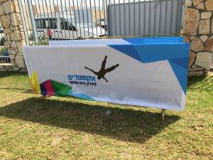 שילוט פלריג