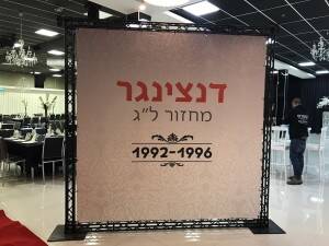 שלטי פלריג לאירועים