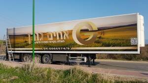 שלט מעוצב למשאיות