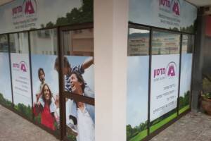 שלטים מדבקות וטפטים