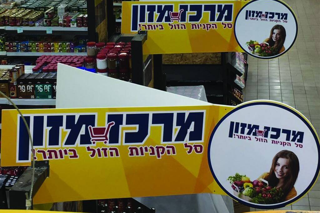 עיצוב שלטים ומדבקות לעסקים