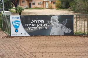 שלט אלומיניום לבתי ספר