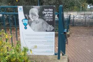 ייצור ועיצוב שלטים