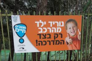 שלט אלומיניום למשרד התחבורה