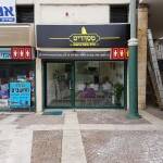 שלט מואר לעסק