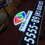 שלט מואר לחברות פרסום