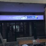 שילוט מואר לתאגידי מים