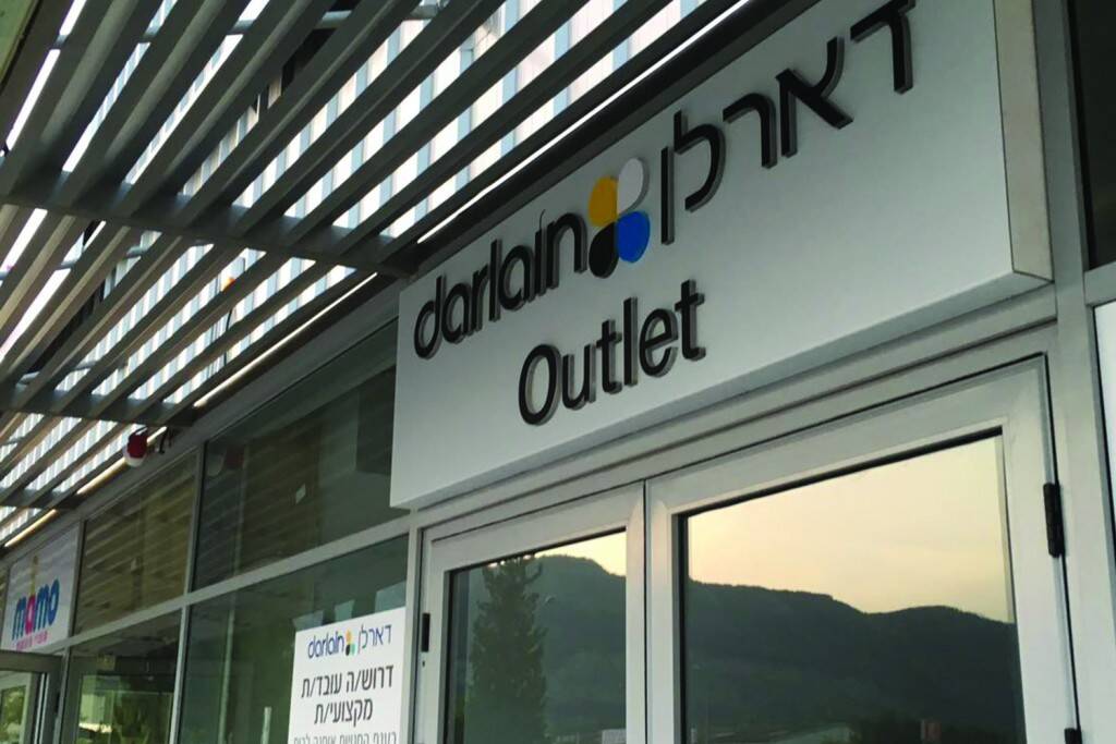 שלטים בולטים לחנות