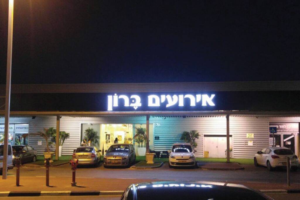 שלטים בולטים לעסקים