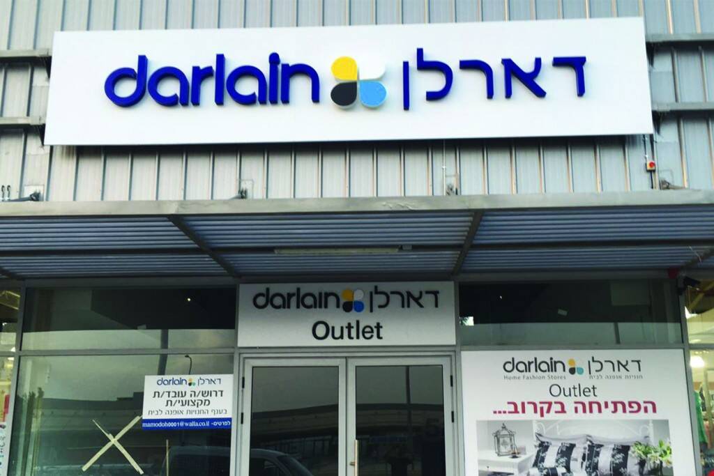 שלט בולט לחנות