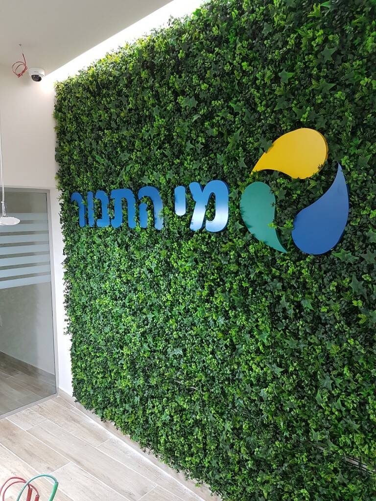 חיתוך אותיות לשלטים