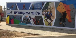חיפוי קיר