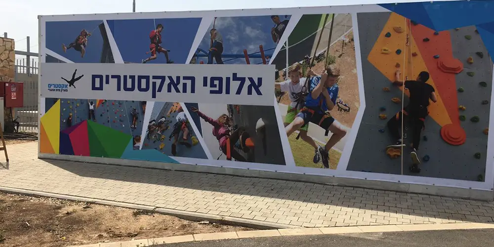 חיפוי קיר