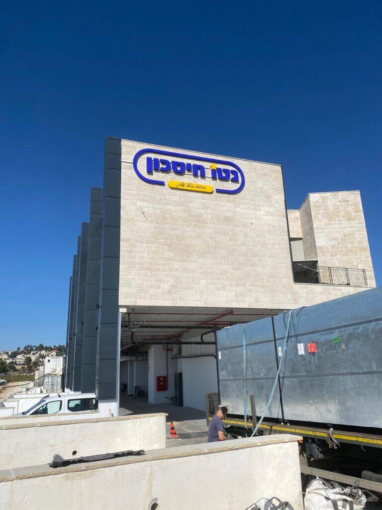 אותיות בולטות