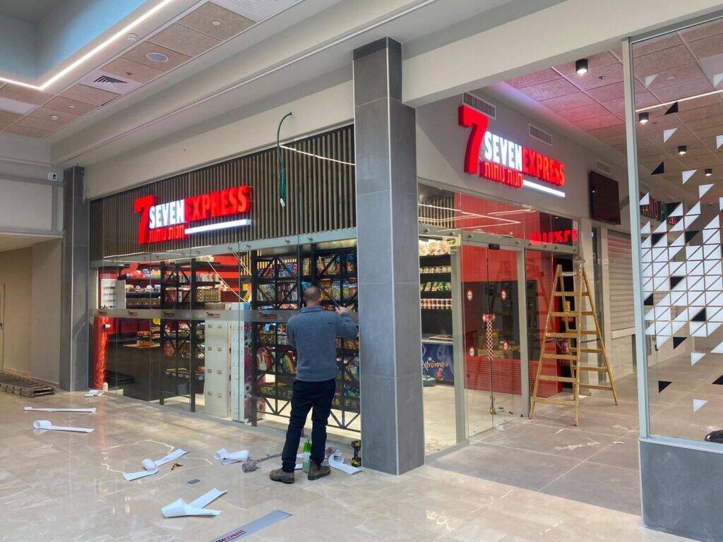 אותיות בולטות CNC