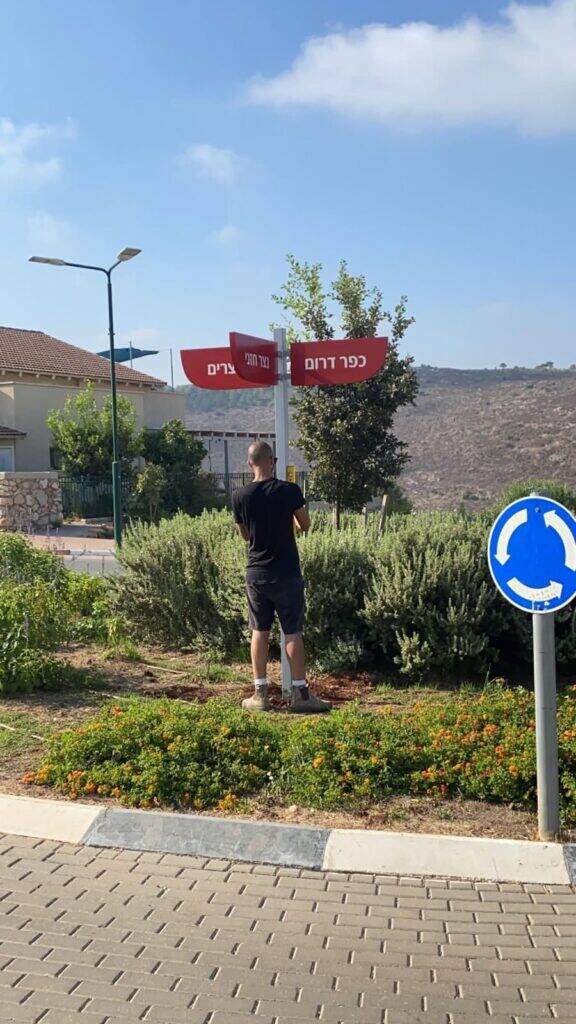 שילוט לרחובות