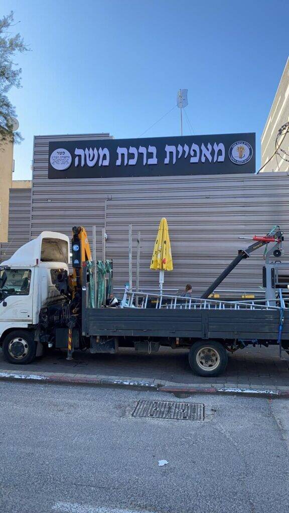 שלטים עם אותיות בולטות