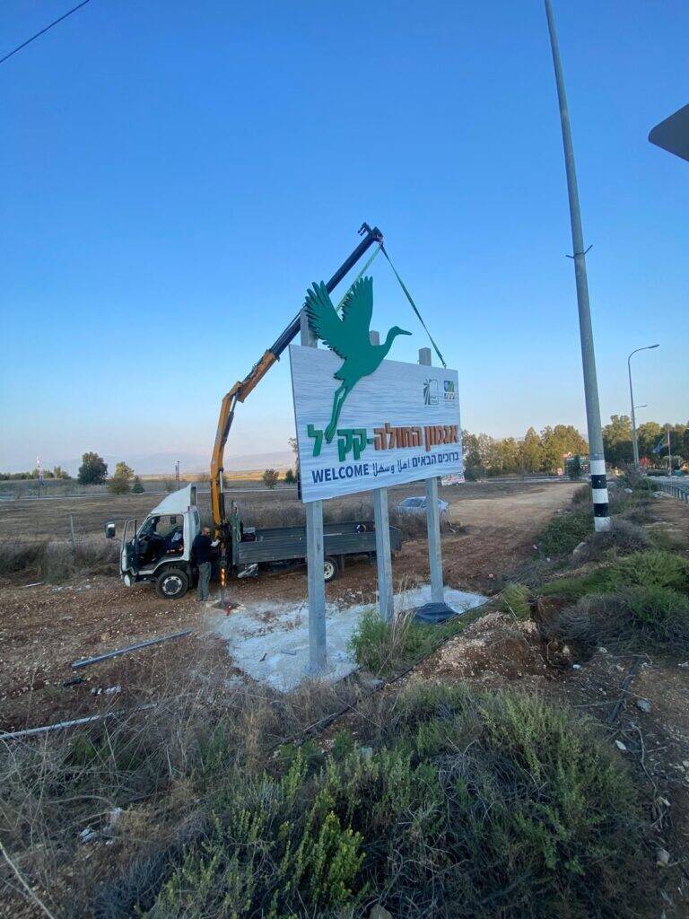 שלטי תיירות