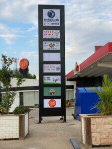 שלט חוצות אלומיניום