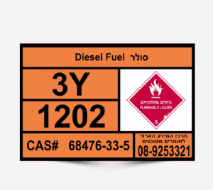 שלטי בטיחות ואזהרה - נוזלים מתלקחים