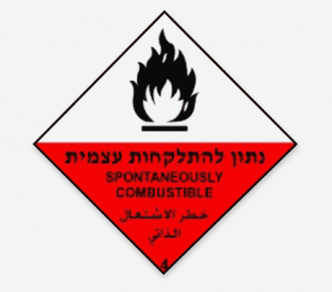 שלטי אזהרה ובטיחות - נתון להתלקחות עצמית