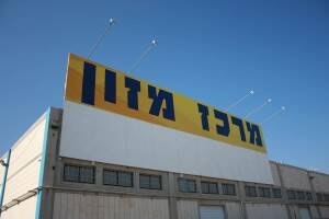 שלטי פלריג על בניינים