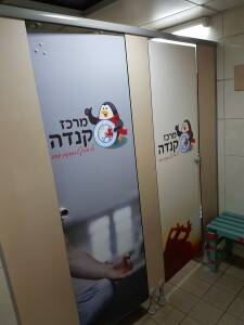 שלטי דלתות בטפטים