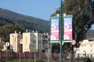 שילוט פלריג בהתאמה אישית