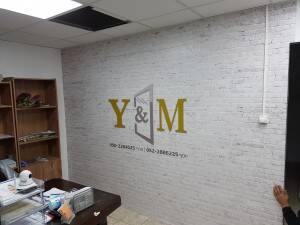 טפטים לעסקים