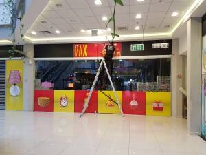 חיפוי עסק במדבקות