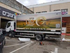 שילוט פרסום למשאיות