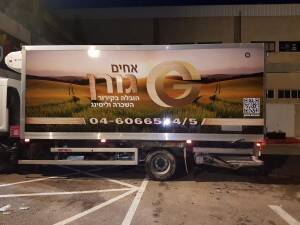 שלט פרסום משאית