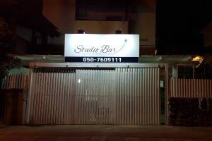 שלט אלומיניום מעוצב