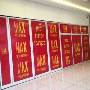 שילוט טפטים לחנות