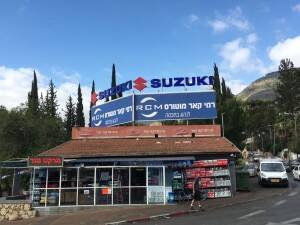 שלטים מעוצבים לעסקים