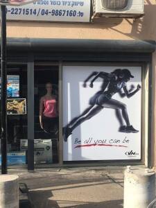 מדבקות לחנויות
