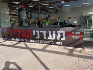 מדבקות לוגו לעסקים