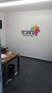 ייצור שלטים ומדבקות