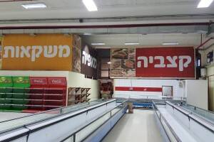 שילוט לסופרמרקטים