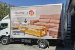 שלט למשאית ורכב