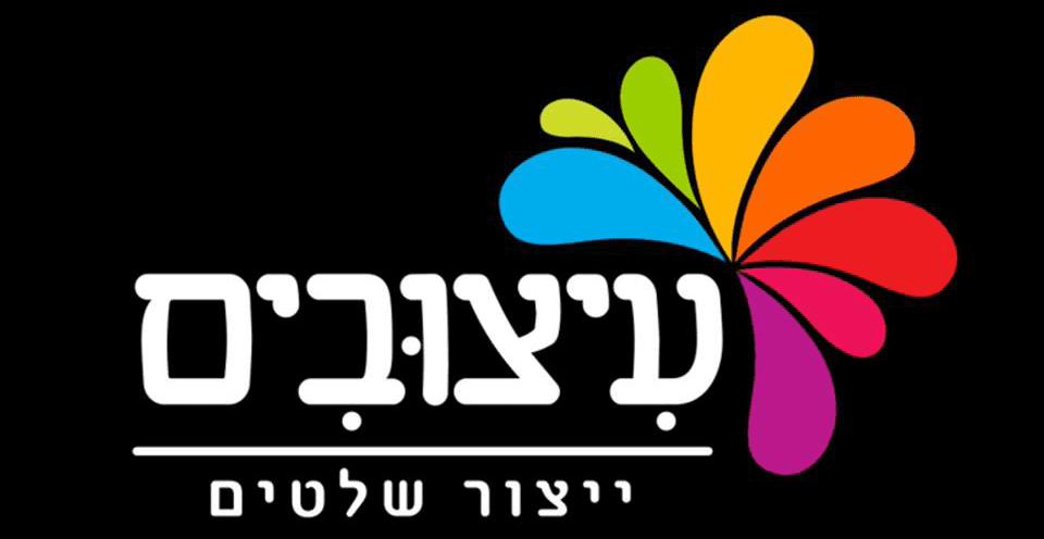 עיצובים - ייצור שלטים בולטים ומוארים