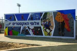 פלריג שלטים